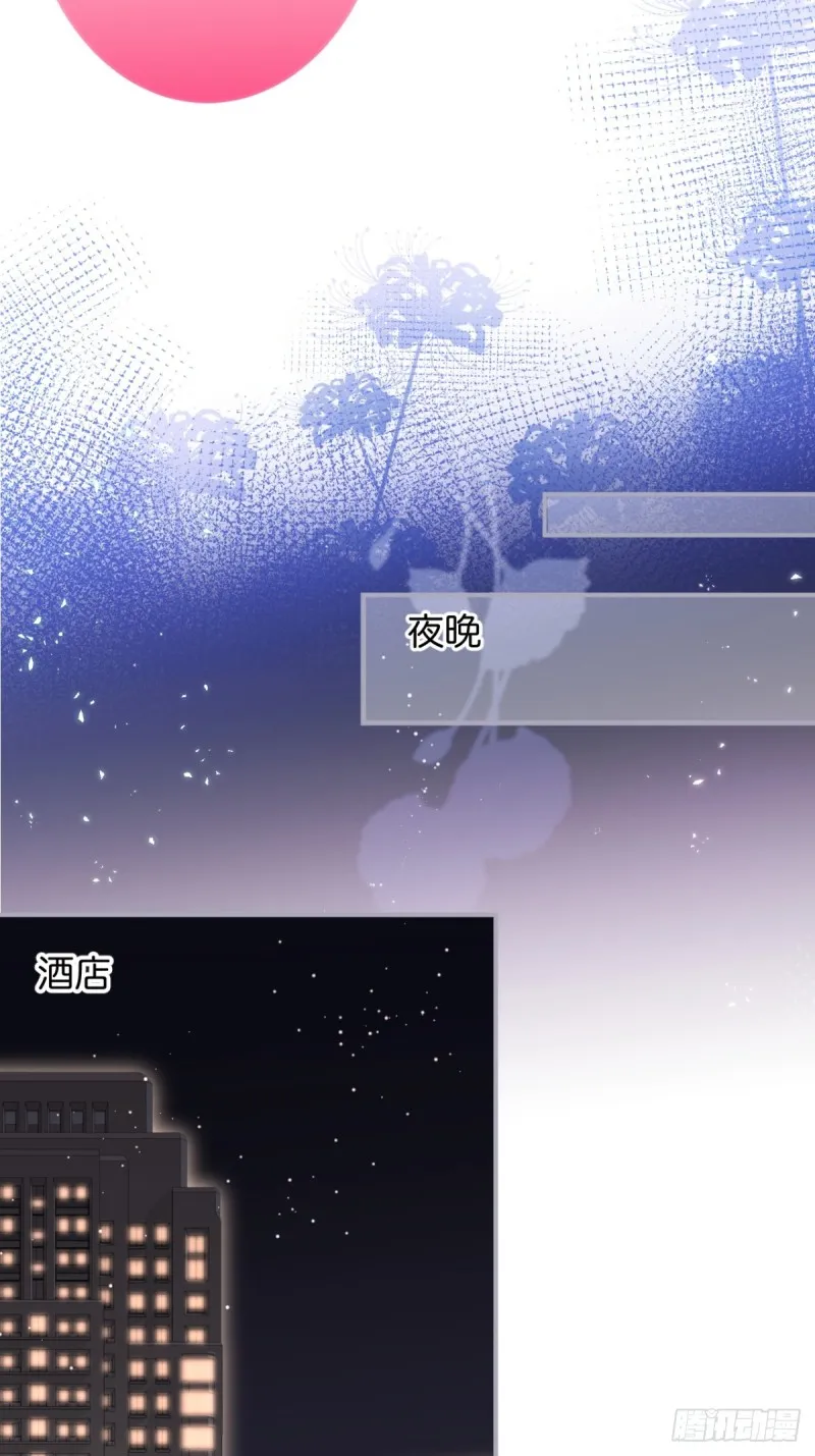 美人有我在。 第13页