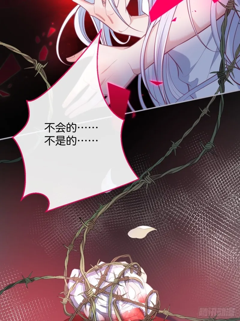 美人有我在。 第39页