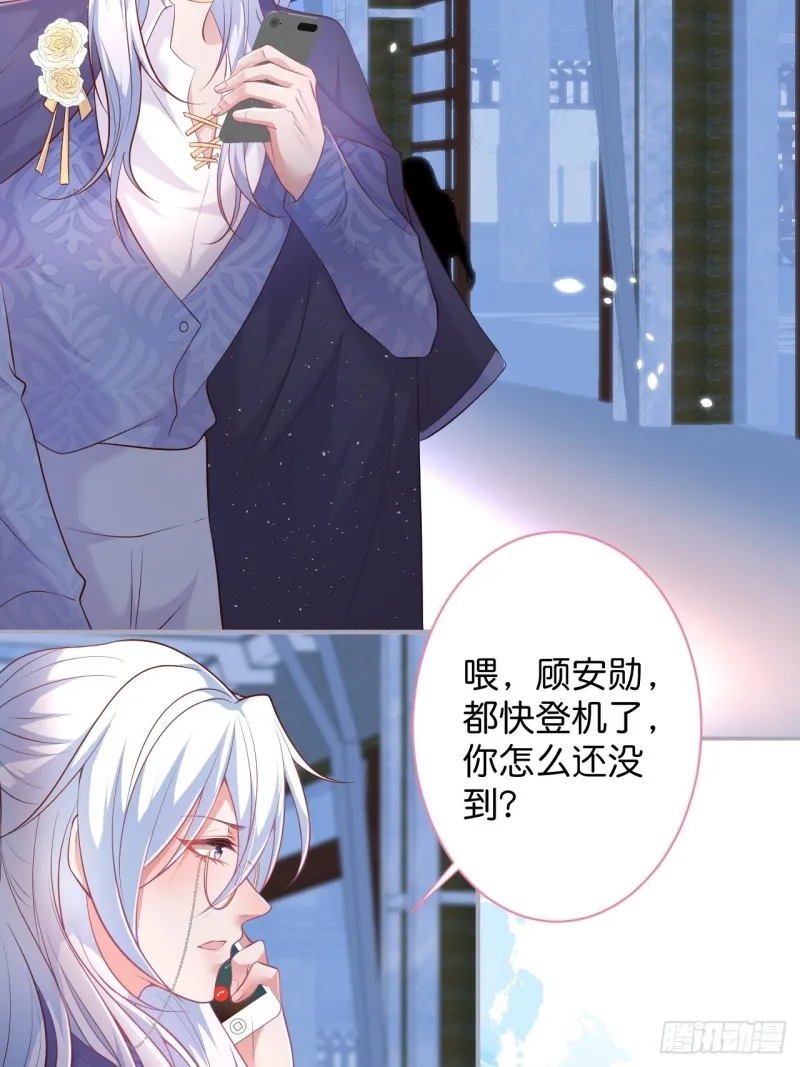 美人有我在。 第63页