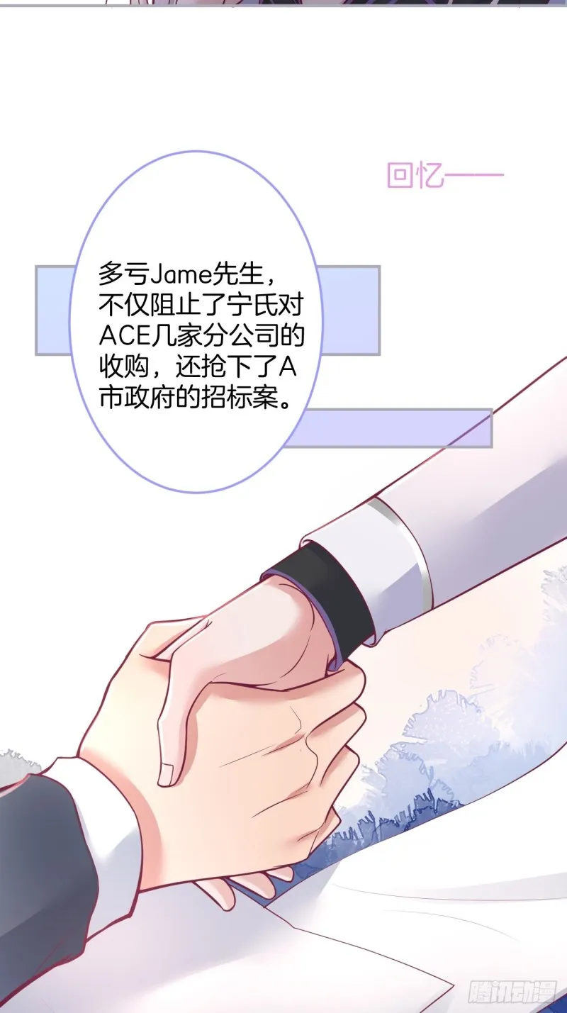 苏沐你不对劲。 第14页