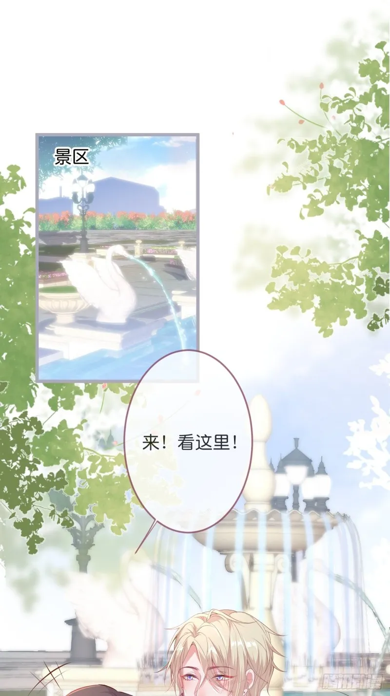 陪你孤独终老。 第3页