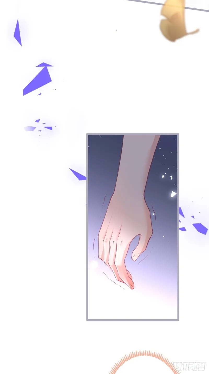 陪你孤独终老。 第12页