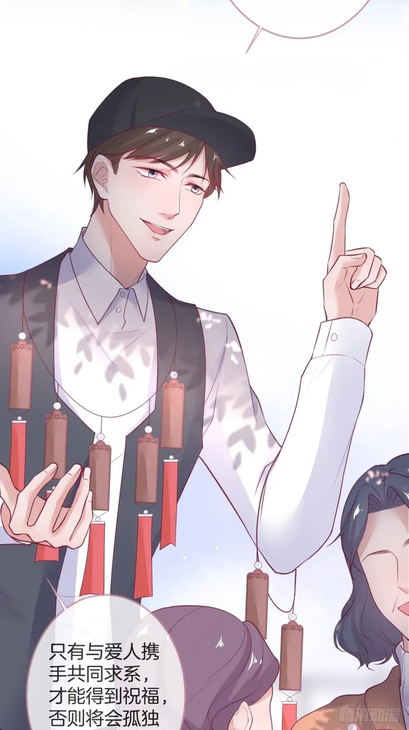 陪你孤独终老。 第19页