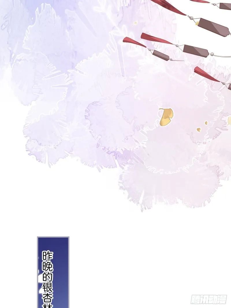 陪你孤独终老。 第33页
