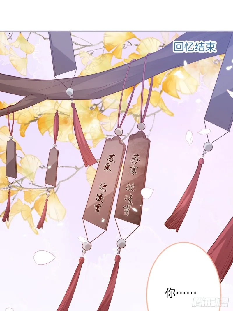 陪你孤独终老。 第38页