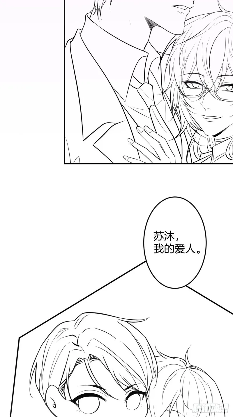 陪你孤独终老。 第46页