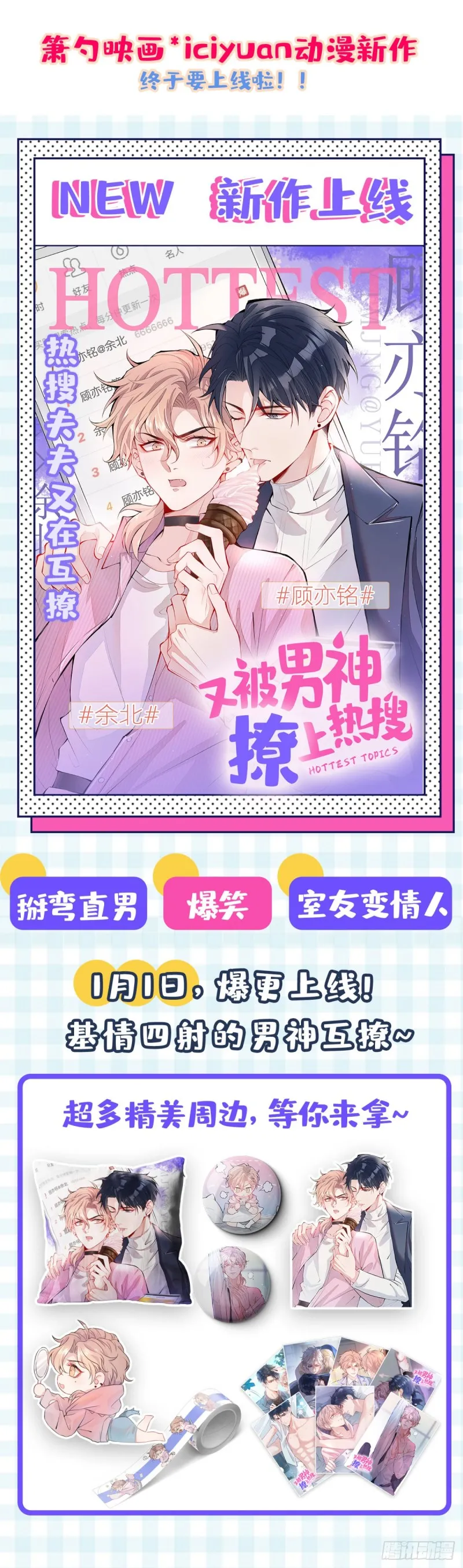 陪你孤独终老。 第50页