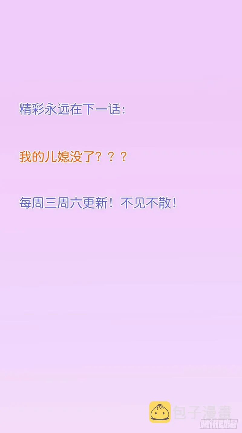 美人我好痛啊~ 第45页