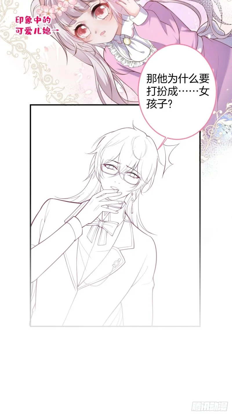 美人我好痛啊~ 第48页