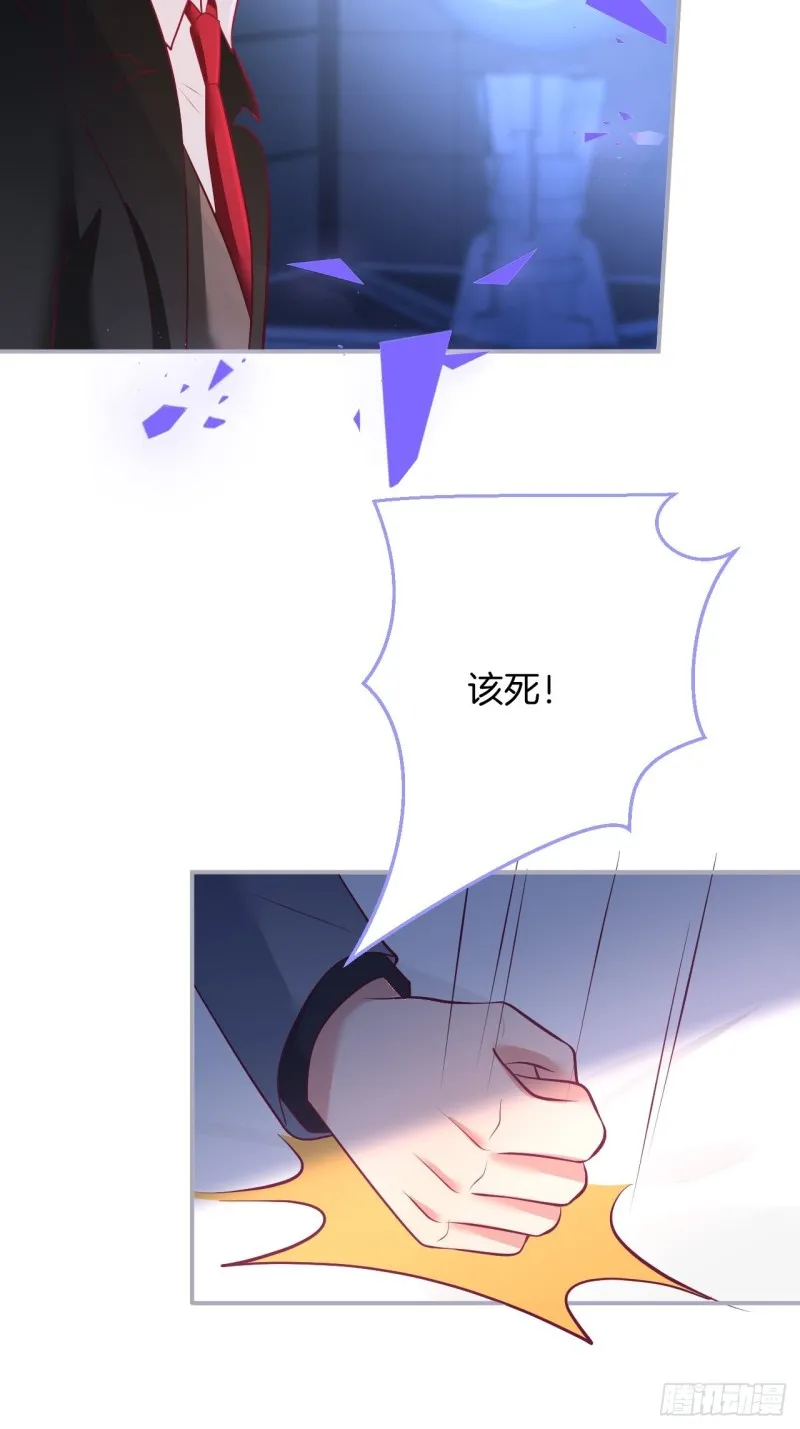 找呀找呀找孩子~ 第7页