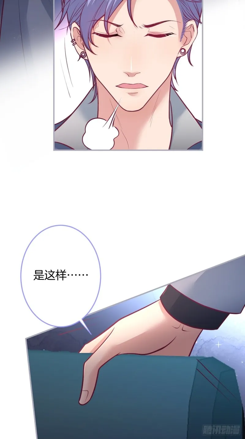 找呀找呀找孩子~ 第12页