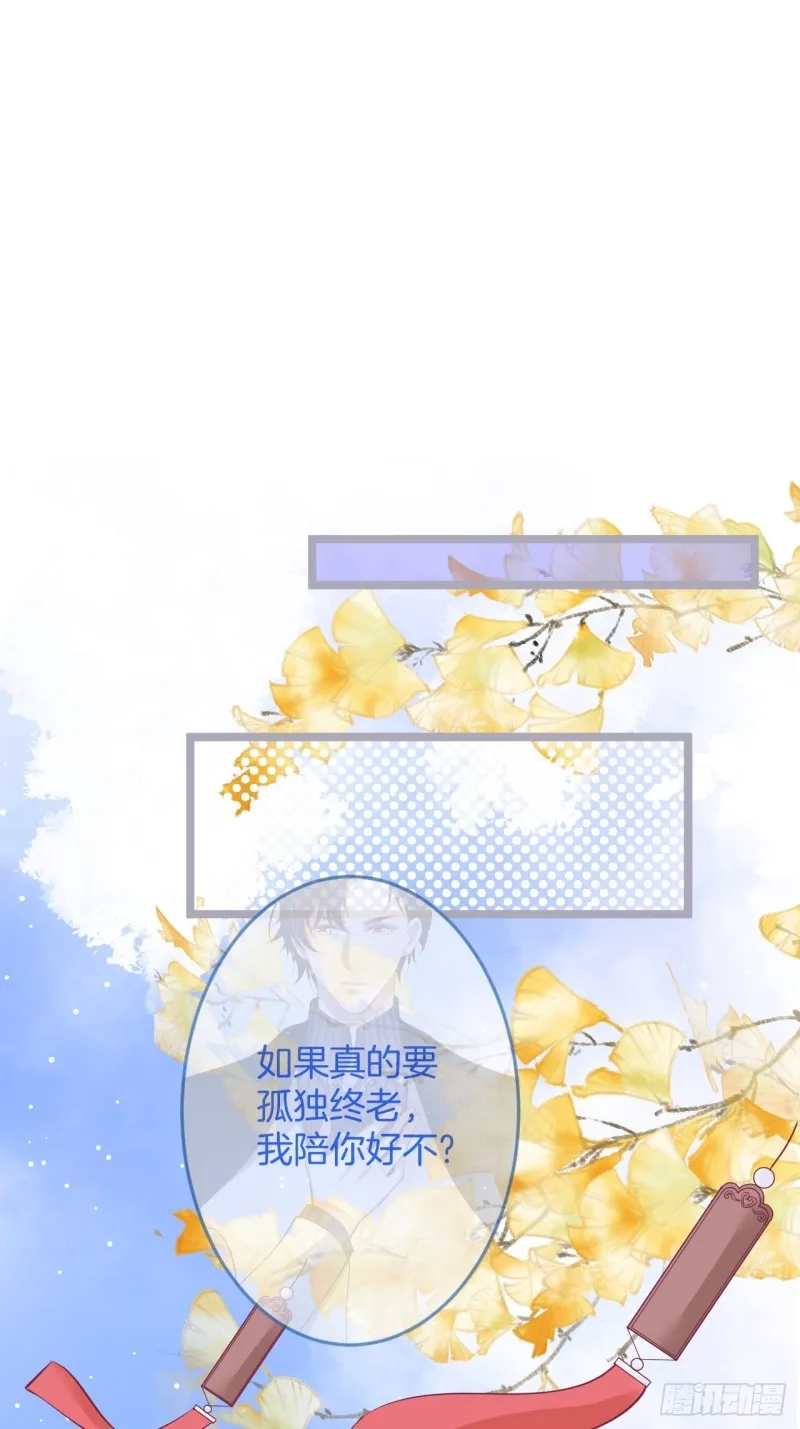 找呀找呀找孩子~ 第42页