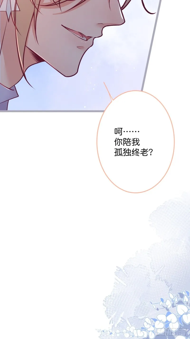 找呀找呀找孩子~ 第45页