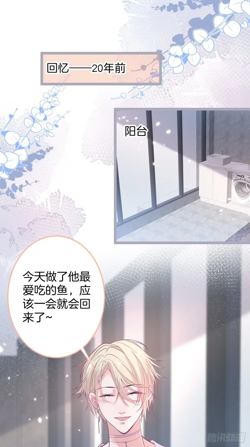 找呀找呀找孩子~ 第46页