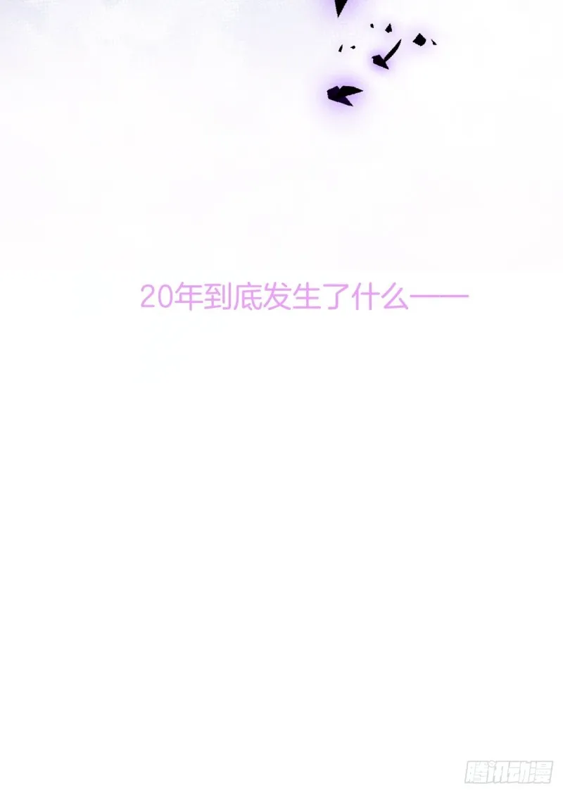 找呀找呀找孩子~ 第50页