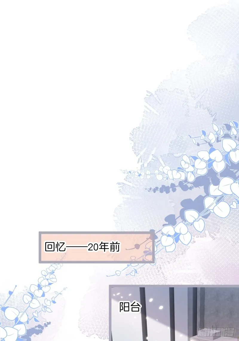 顾狗和沈狗的小惊喜。 第3页