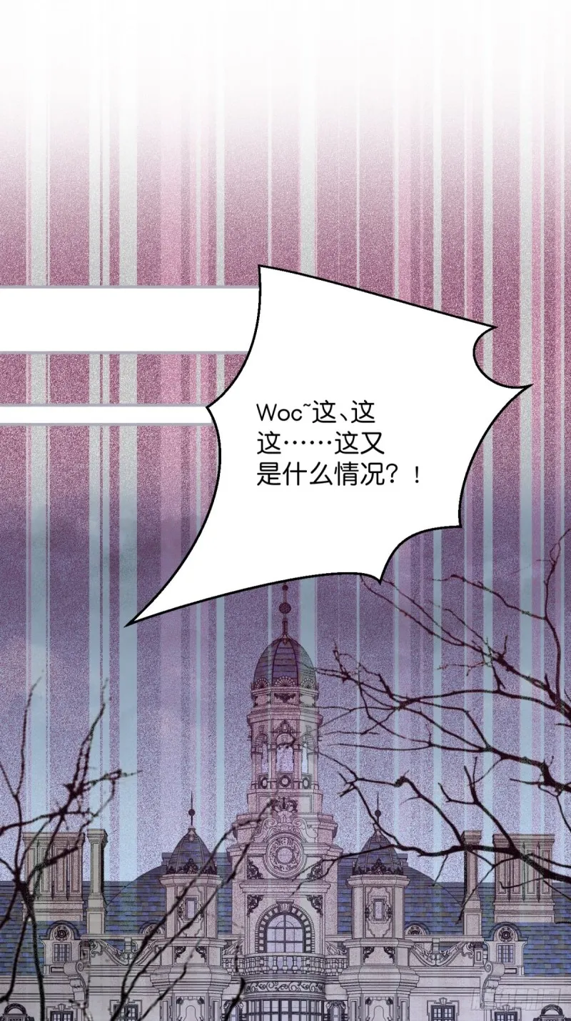 顾狗和沈狗的小惊喜。 第53页
