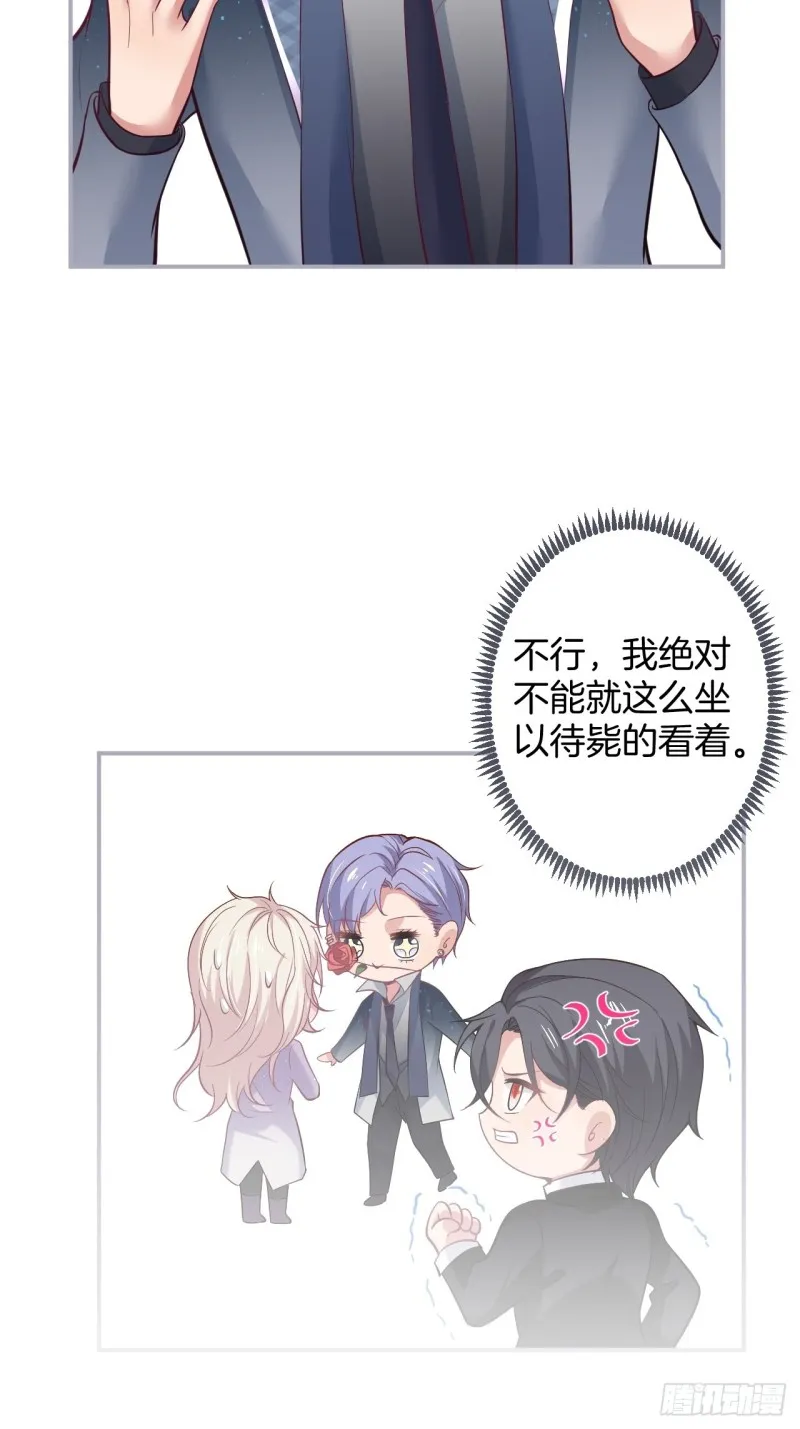 顾狗和沈狗的小惊喜。 第66页