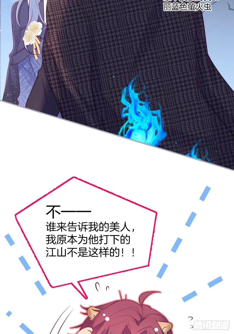 蜜月继续~惊喜不断~ 第19页