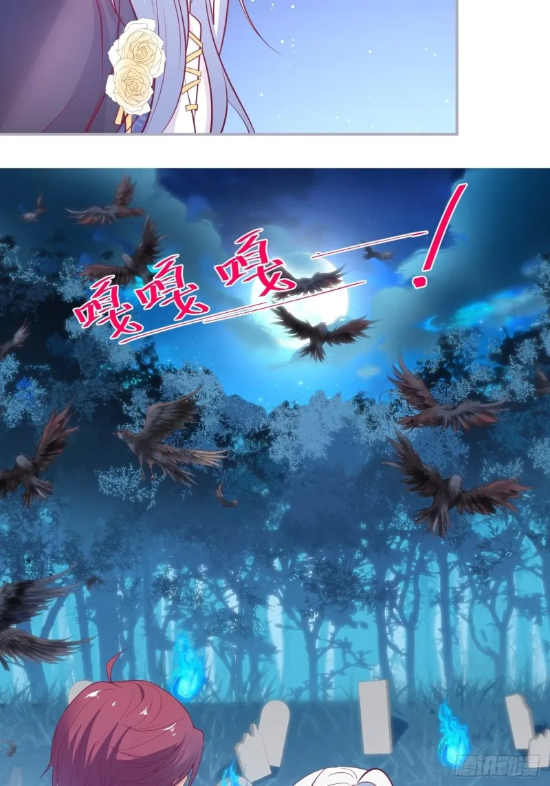 蜜月继续~惊喜不断~ 第23页