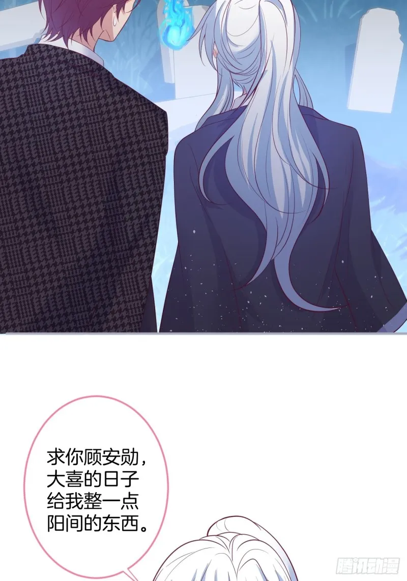 蜜月继续~惊喜不断~ 第24页
