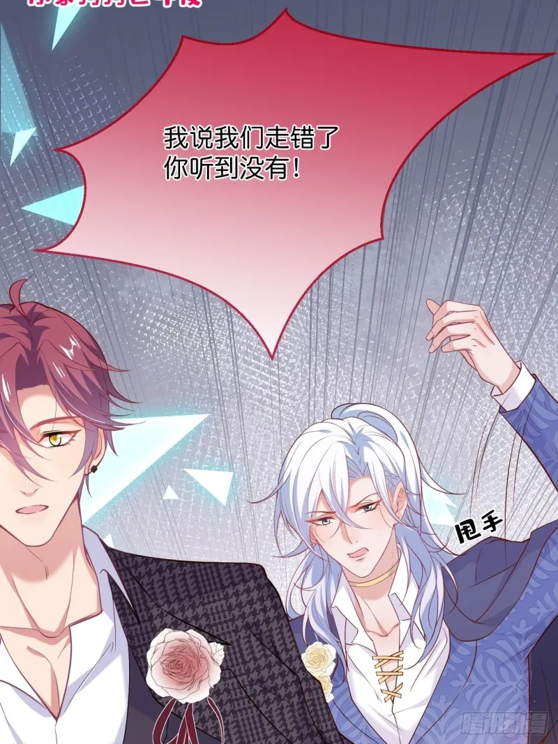 蜜月继续~惊喜不断~ 第37页