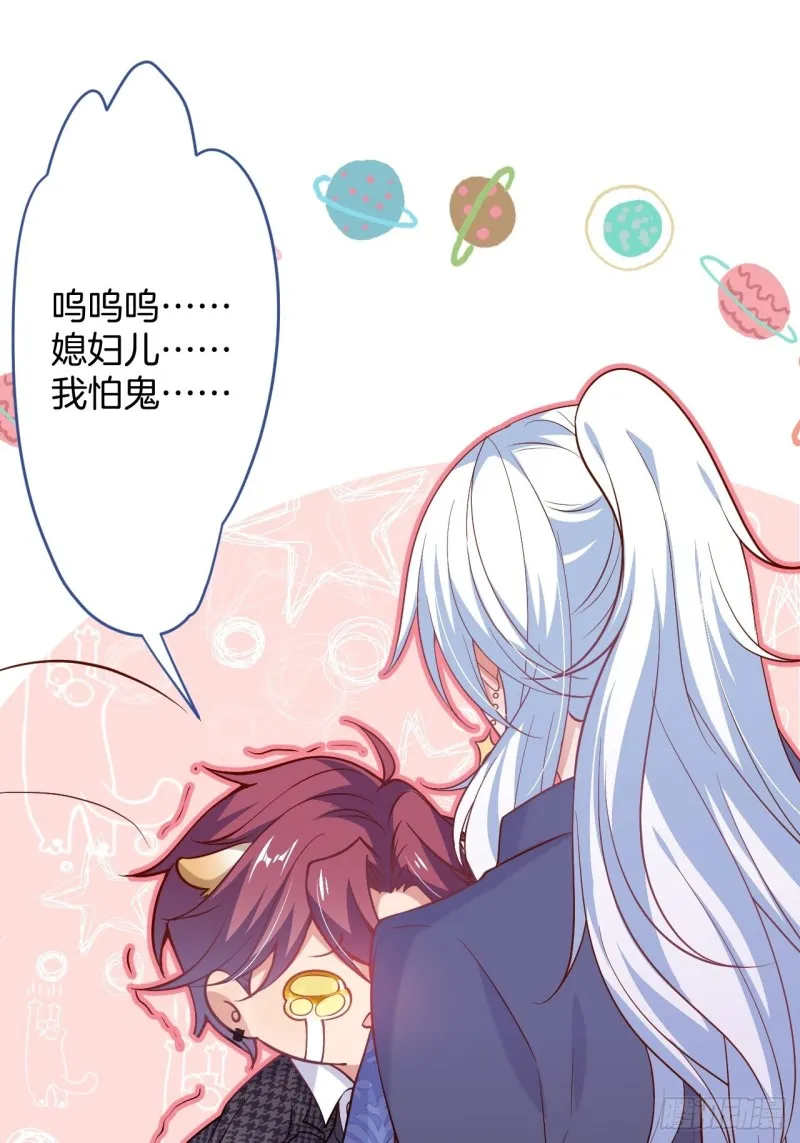 蜜月继续~惊喜不断~ 第41页