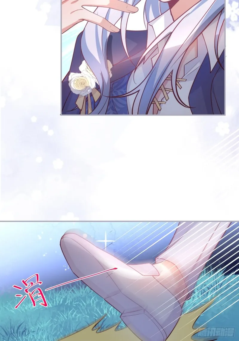 蜜月继续~惊喜不断~ 第46页