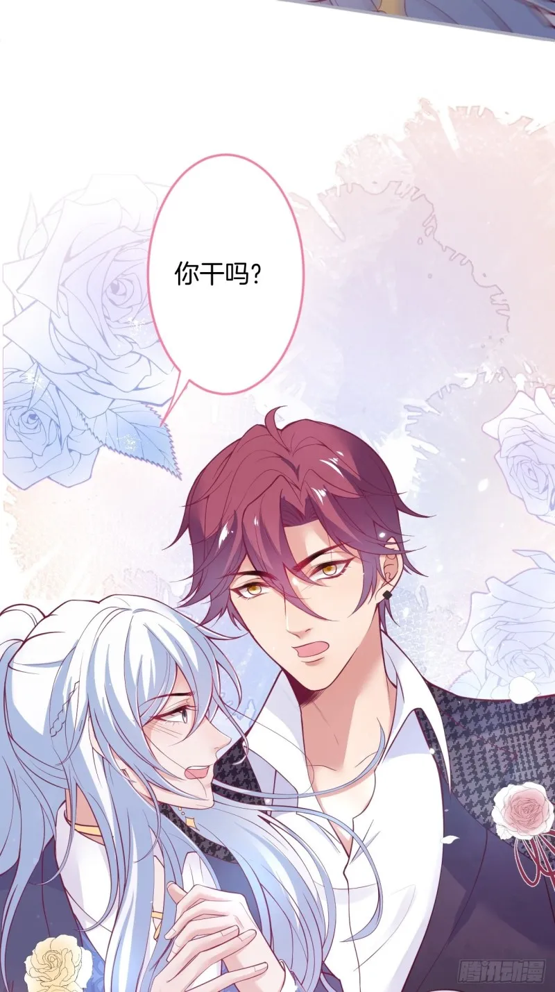 蜜月继续~惊喜不断~ 第52页