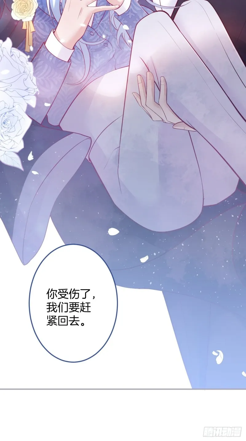 蜜月继续~惊喜不断~ 第53页