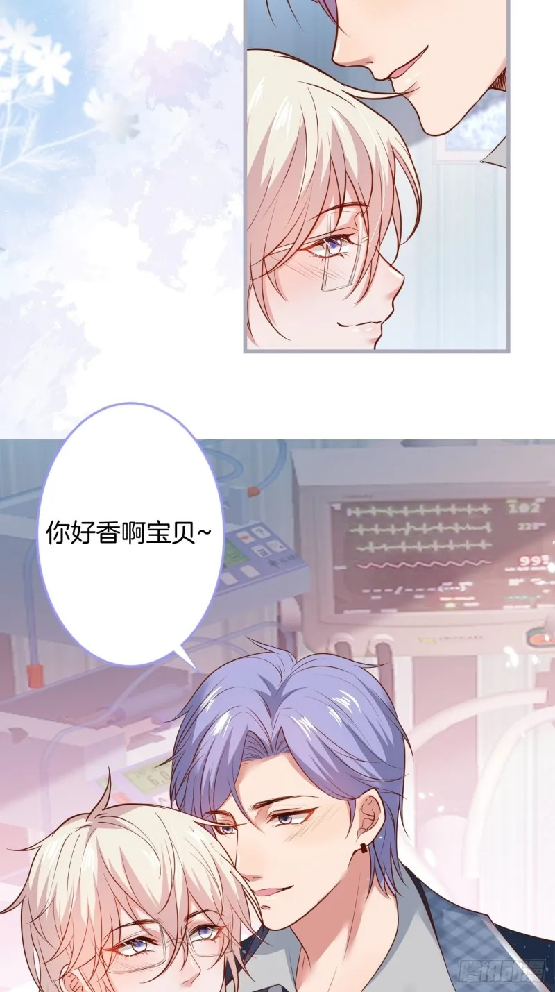 医院标记！惊喜绝伦~ 第12页