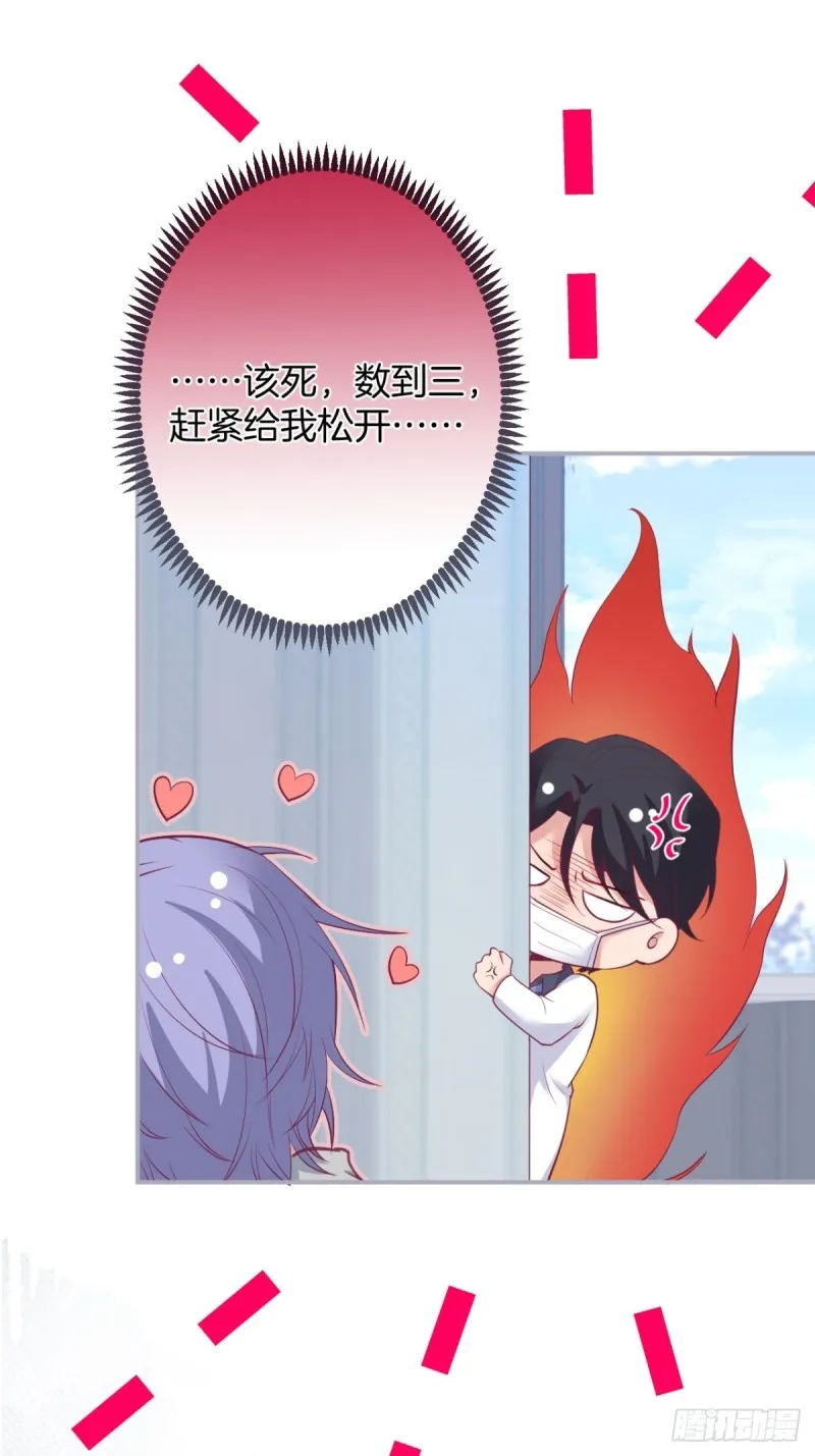 医院标记！惊喜绝伦~ 第16页