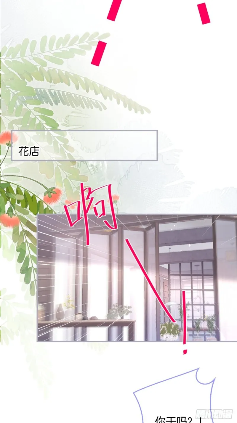医院标记！惊喜绝伦~ 第17页