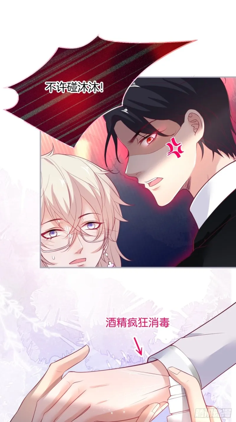 医院标记！惊喜绝伦~ 第19页