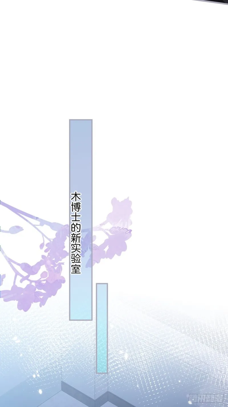医院标记！惊喜绝伦~ 第24页