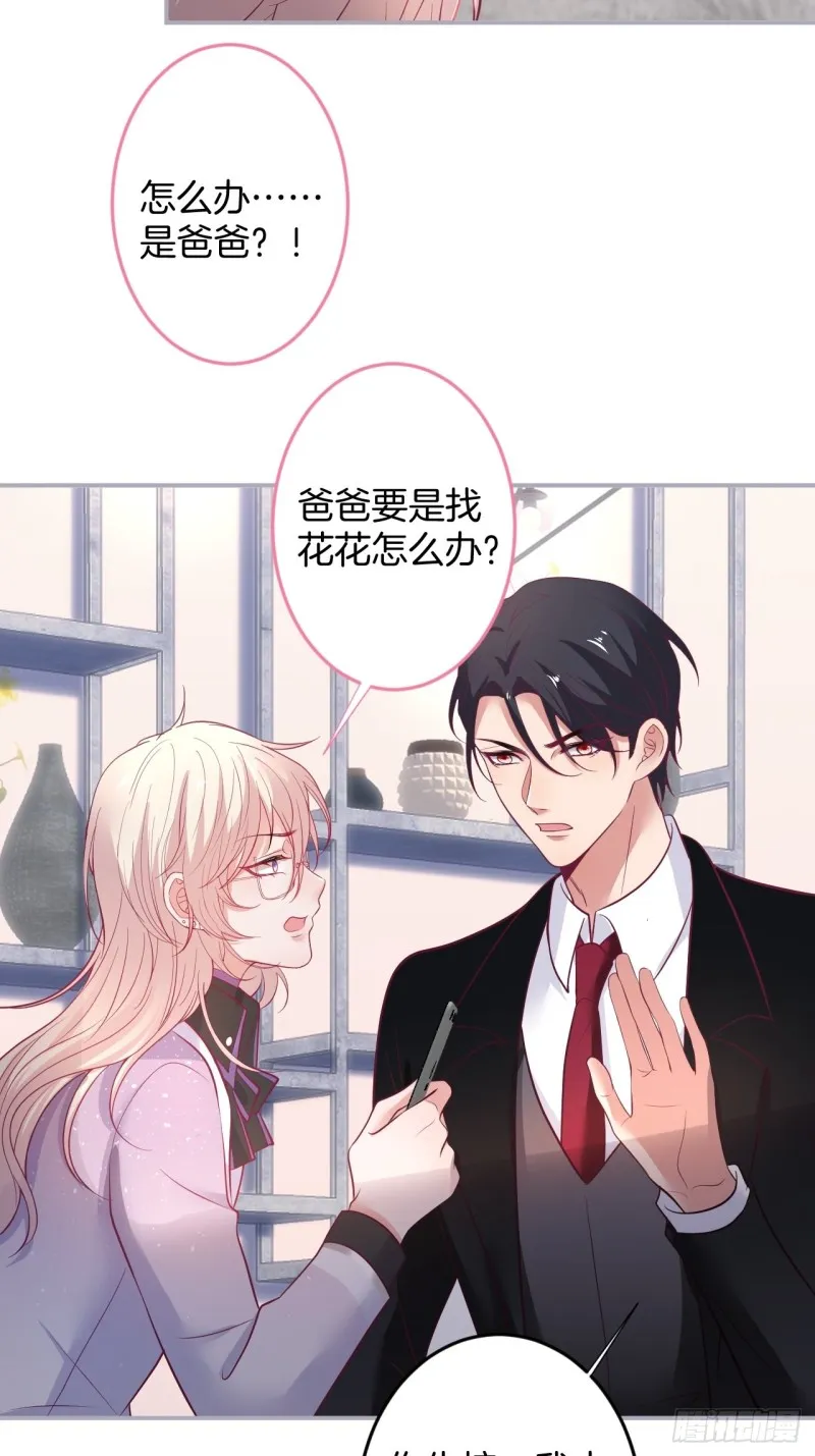 医院标记！惊喜绝伦~ 第39页