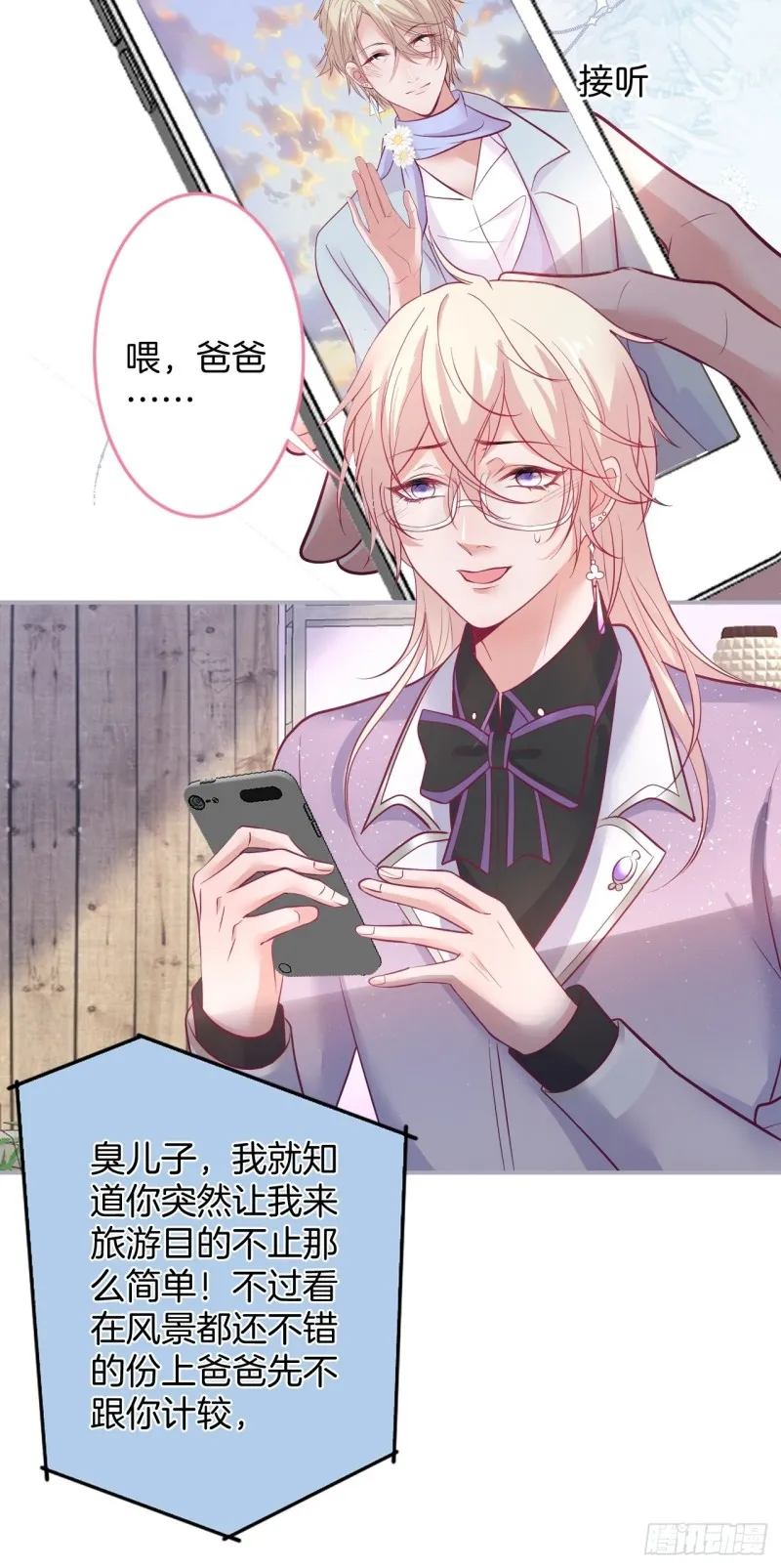 医院标记！惊喜绝伦~ 第41页
