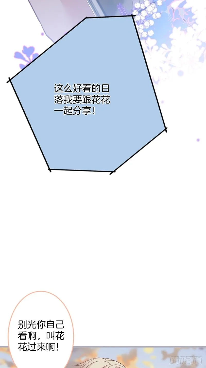 医院标记！惊喜绝伦~ 第43页