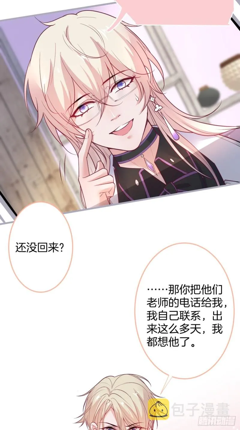 医院标记！惊喜绝伦~ 第46页