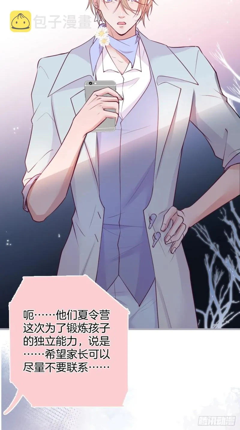 医院标记！惊喜绝伦~ 第47页