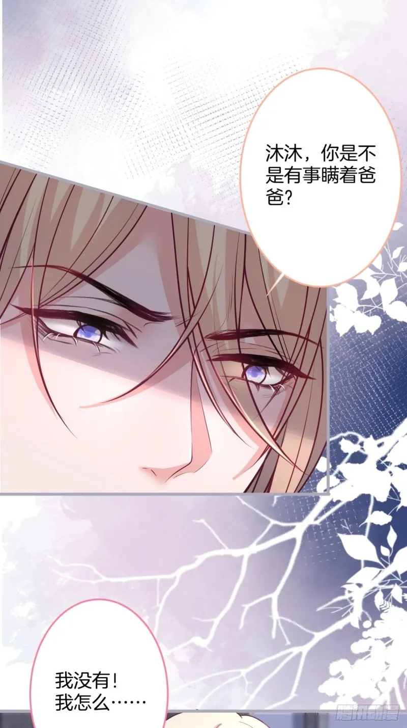 医院标记！惊喜绝伦~ 第48页