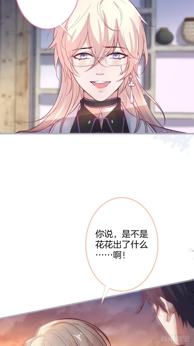 医院标记！惊喜绝伦~ 第49页