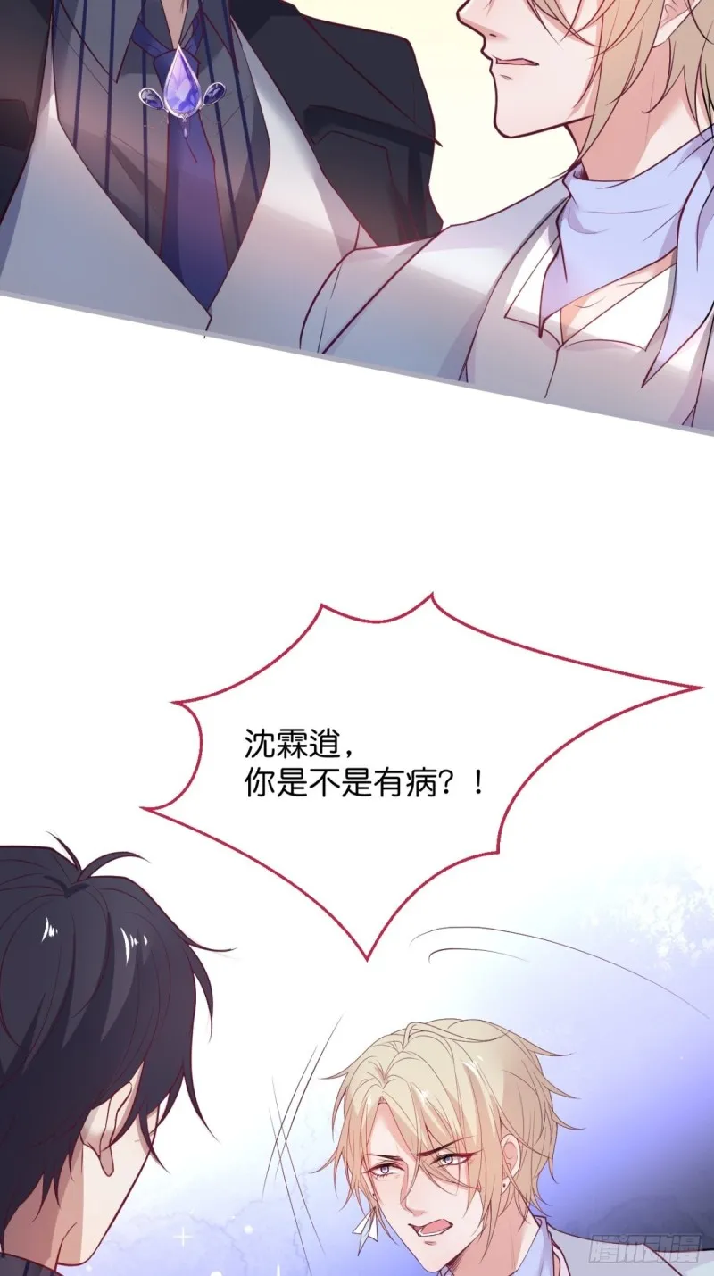 医院标记！惊喜绝伦~ 第52页
