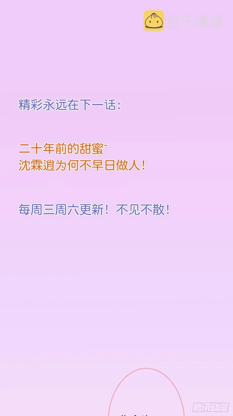 医院标记！惊喜绝伦~ 第57页
