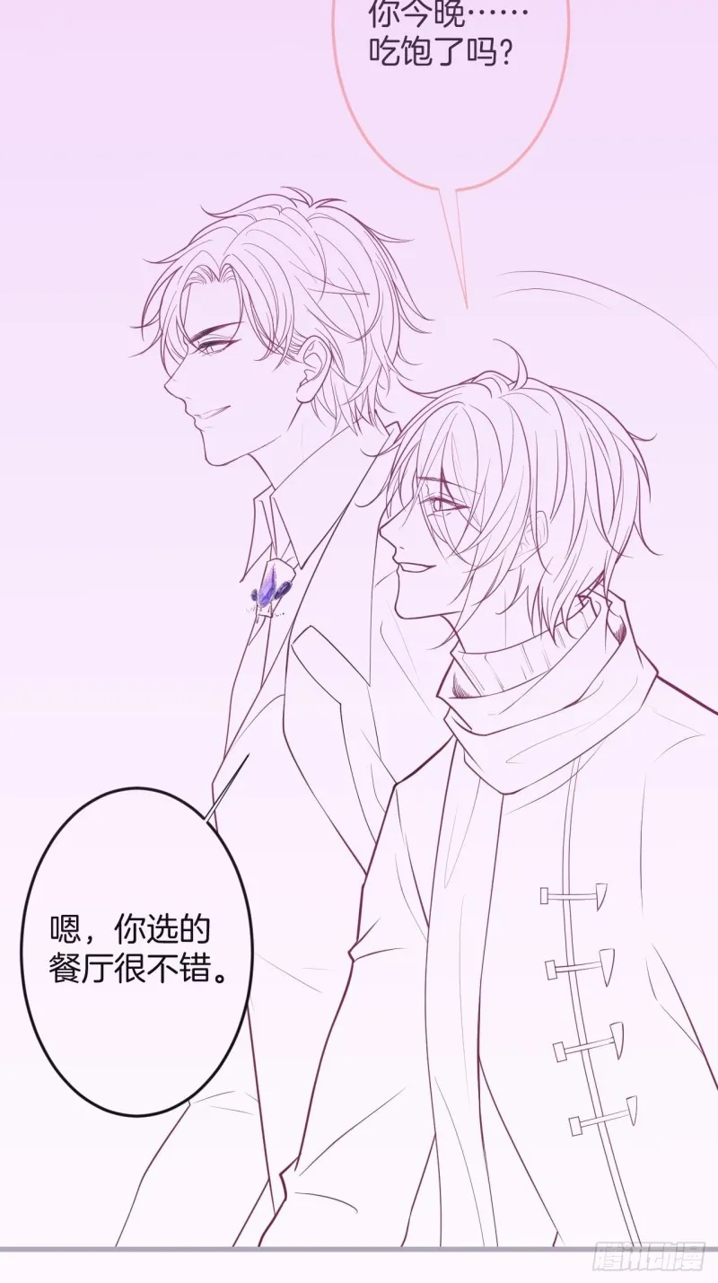 医院标记！惊喜绝伦~ 第58页
