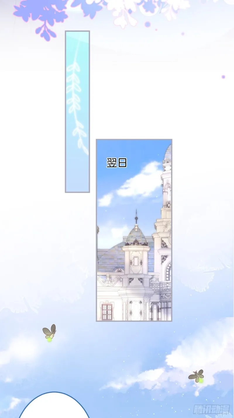 十米大床，憨憨困惑。 第14页