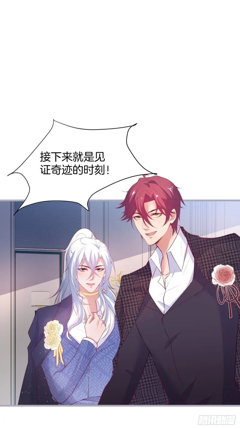 十米大床，憨憨困惑。 第29页