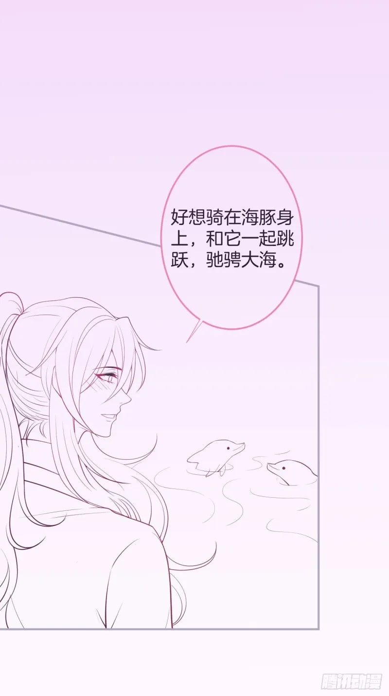 十米大床，憨憨困惑。 第43页