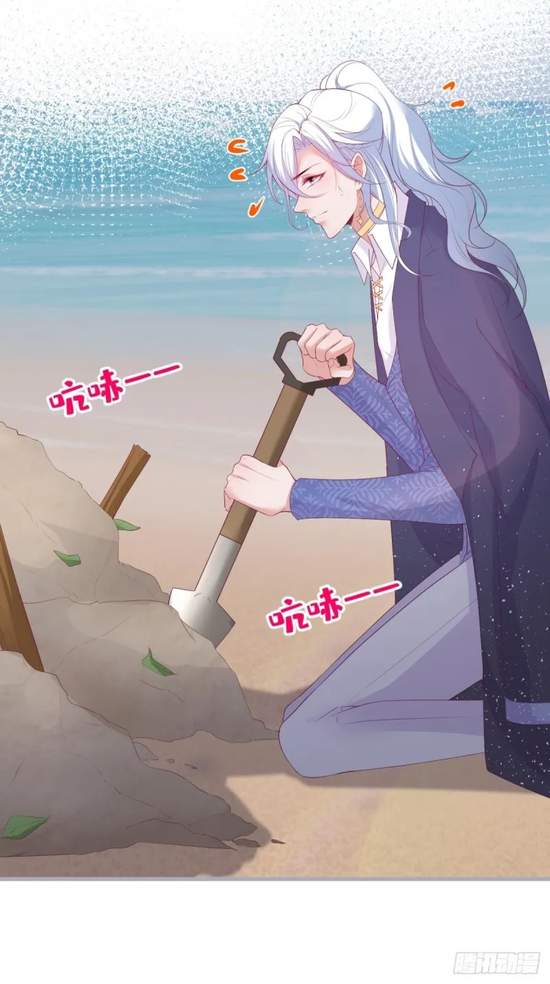 美人要不要骑“海豚”~ 第4页