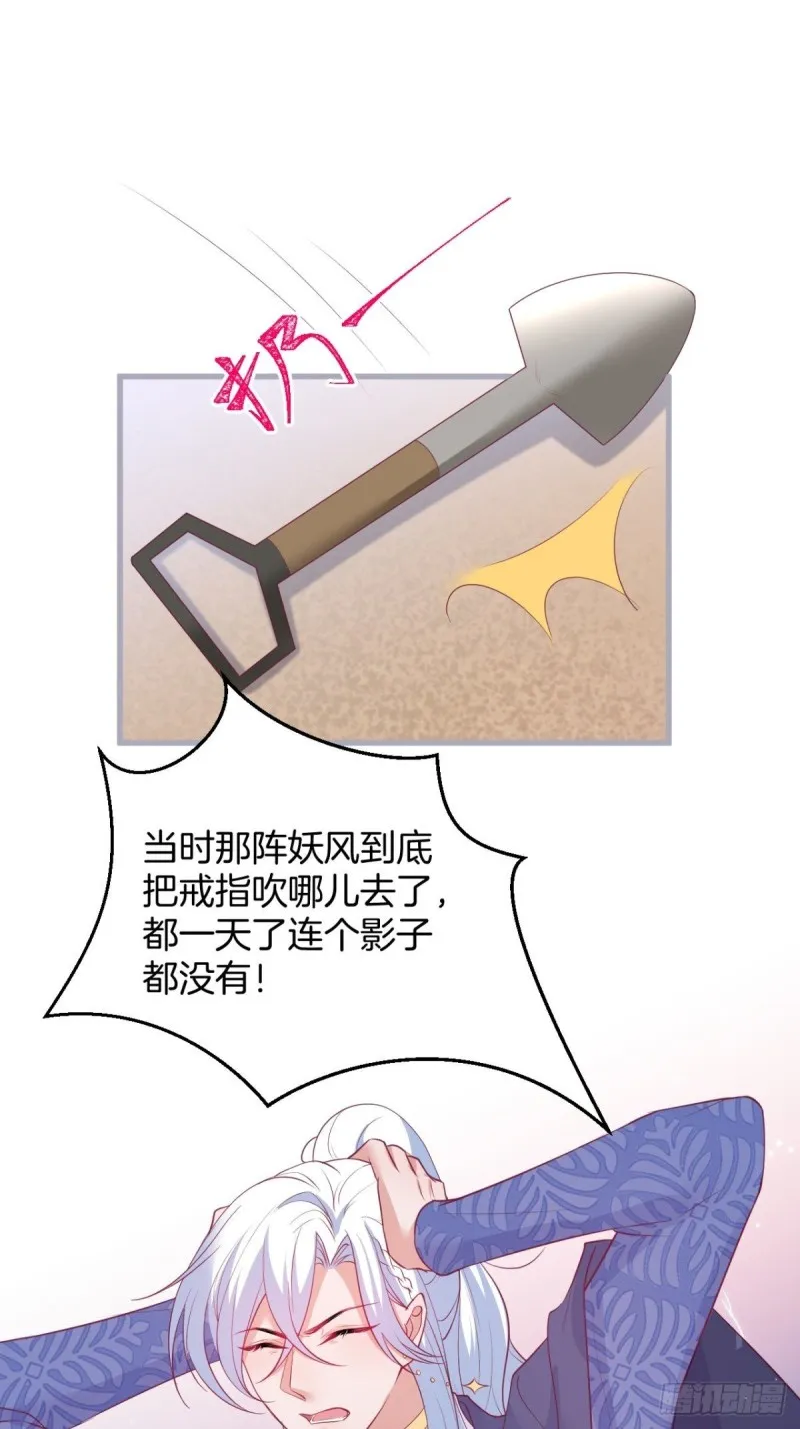 美人要不要骑“海豚”~ 第5页